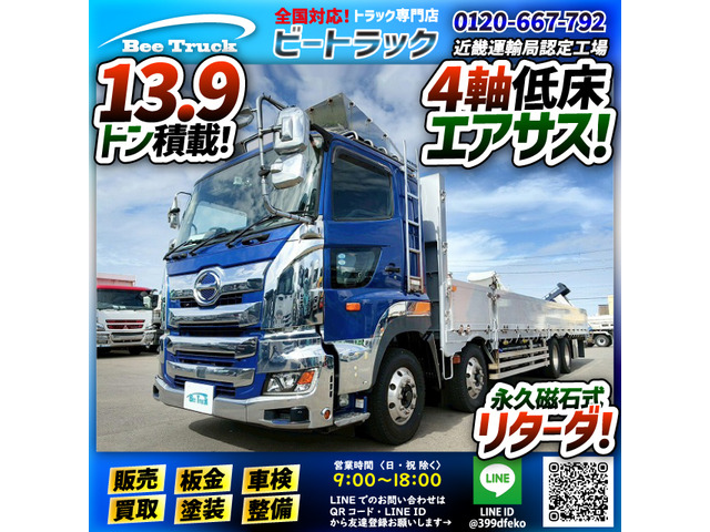 プロフィア  車検付 アルミブロック 後輪エアサス