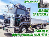 フォワード 平ボディ アルミブロック 車検付 K5057