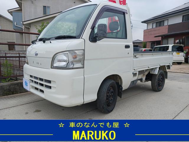 ハイゼットトラック エアコン パワステ スペシャル 車検付き