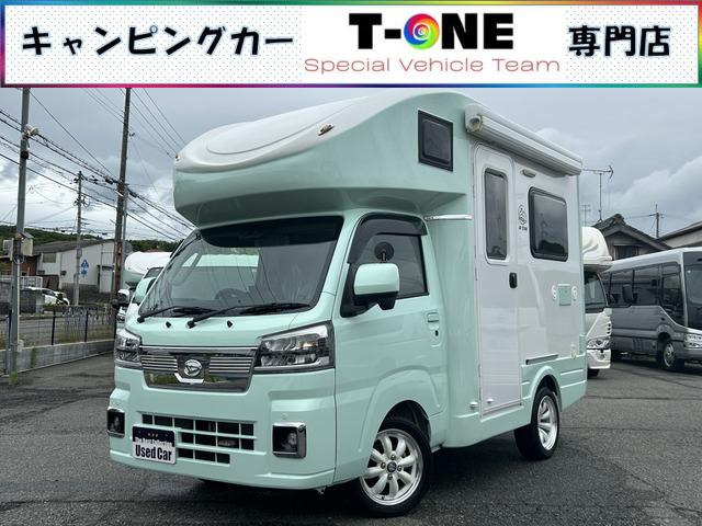 ダイハツ ハイゼットトラック 