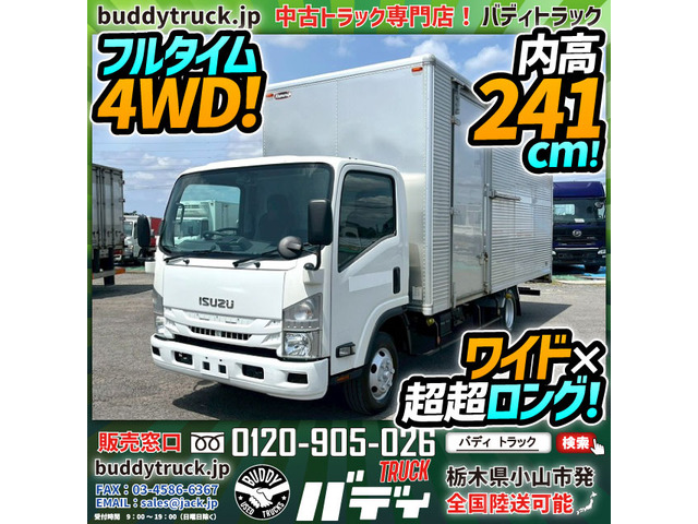 エルフ アルミバン フルタイム4WD ワイド 超超ロング