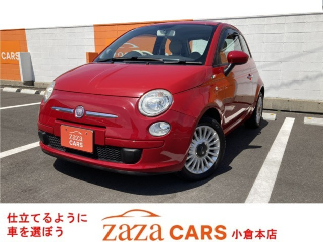 500 1.2 ポップ ユーザー買取車