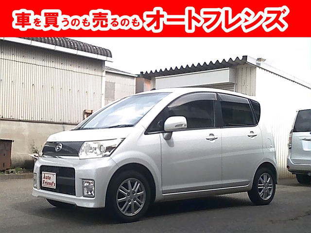 ムーヴカスタム X 軽自動車安心保証整備車検2年付格安関西