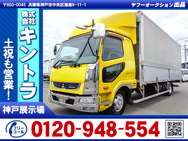 ファイター  6200&times;ワイド K5060
