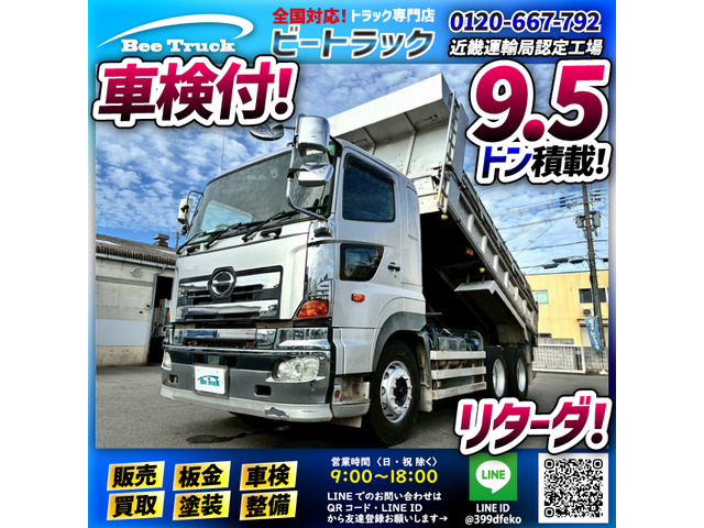プロフィア ダンプ 車検付 リーフサスペンション リターダ