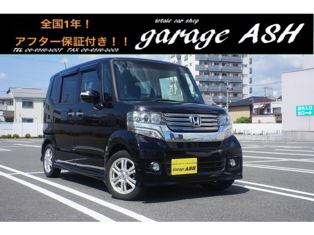 ホンダ N-BOX 