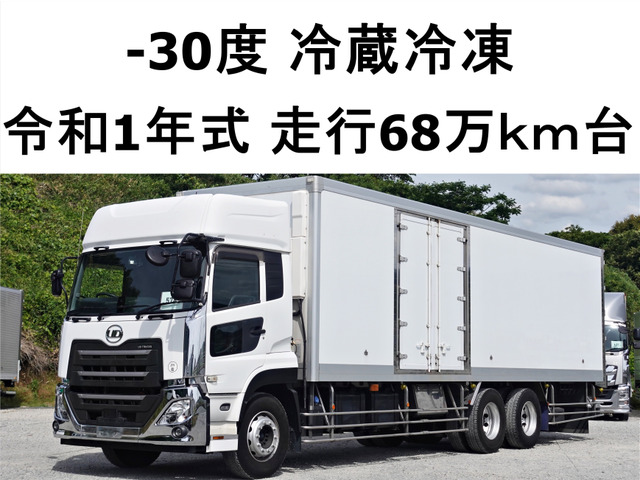 クオン 冷凍冷蔵車 大型低温冷蔵冷凍