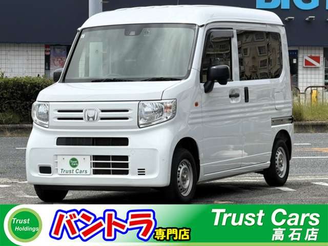 N-VAN