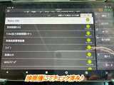☆チェック済☆