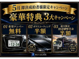 モデル3 ロングレンジ 4WD 