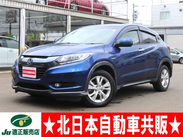 ヴェゼル 1.5 ハイブリッド X 4WD 2年車検(付)・あんしんP・純正ナビ