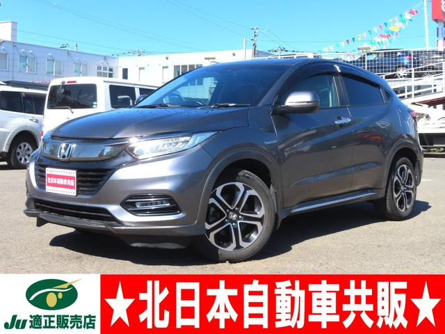 ヴェゼル 1.5 ハイブリッド Z ホンダセンシング 4WD 2年車検(付)・衝突軽減B・8イン...