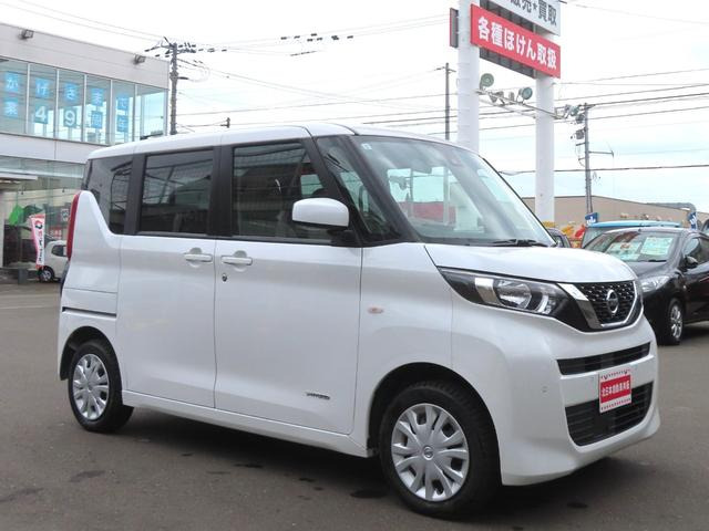 日産 ルークス S 4WD 2年車検(付)・衝突軽減ブレーキ BT の中古車詳細