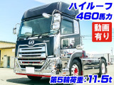クオン トレーラーヘッド ハイルーフ 第5輪11.5t K4962
