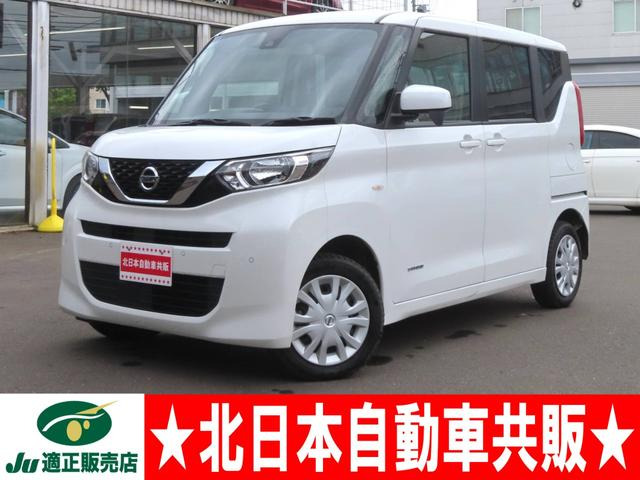 日産 ルークス 