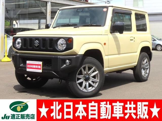 ジムニー XL 4WD 2年車検(付)デュアルセンサーブレーキS