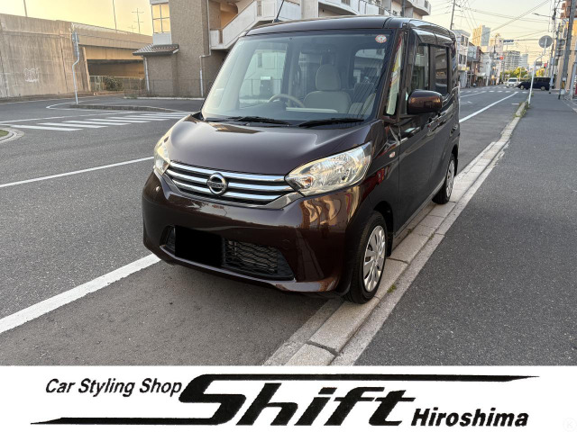 日産 デイズルークス 