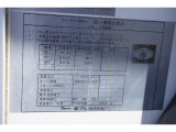 場所は埼玉県の千葉よりにある北葛飾郡松伏町に所在しております!