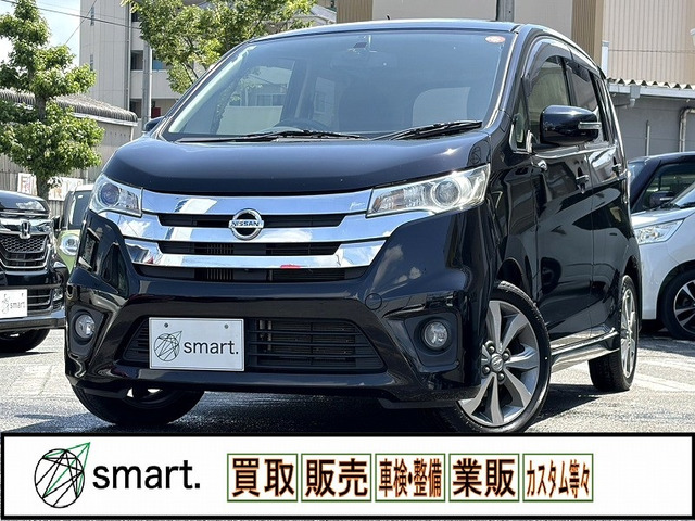 デイズ ハイウェイスター Gターボ 4WD アラウンドビュー/ナビ/ドラレコ/ETC