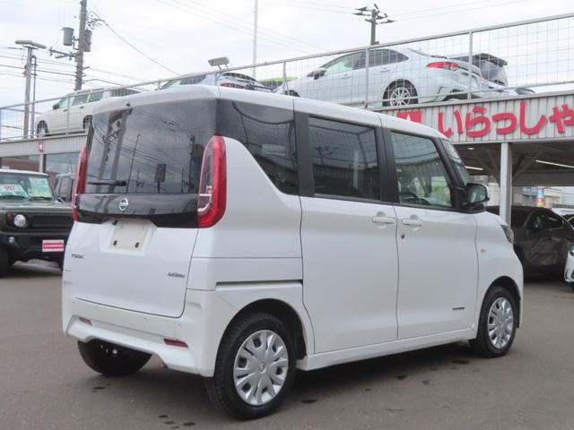 日産 ルークス S 4WD 2年車検(付)・衝突軽減ブレーキ BT の中古車詳細