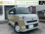 ダイハツ ムーヴキャンバス