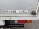 ☆1.3t積載です☆