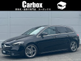 メルセデス・ベンツ Bクラス