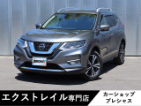 日産 エクストレイル