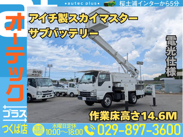 エルフ 高所作業車 アイチ製スカイマスター 作業高14.6M