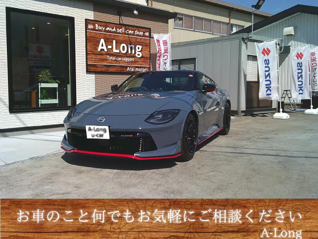 日産 フェアレディZ 