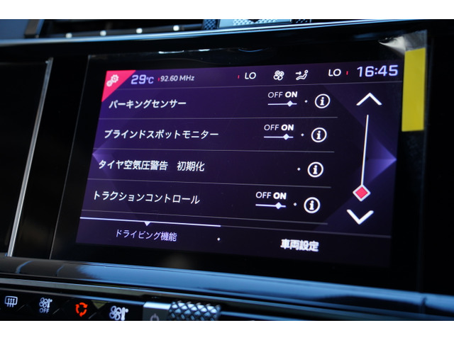 DSオートモビル DS9