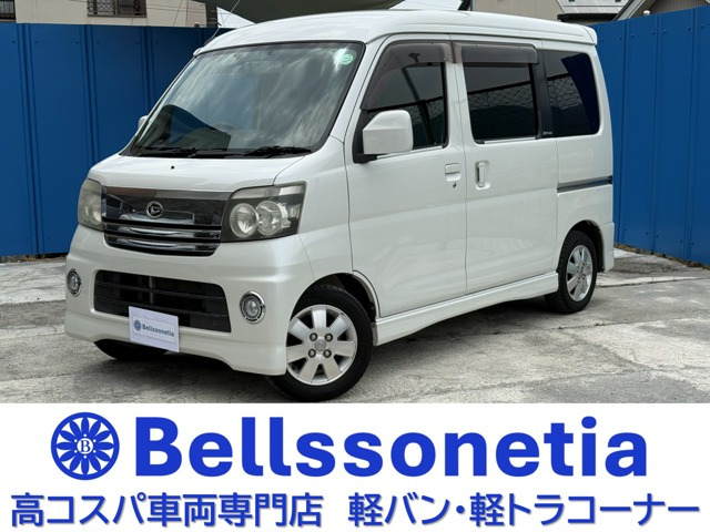 アトレーワゴン カスタムターボ RS 4WD ターボ 4WD ETC ナビ ドラレコ