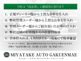【気持ち良くご納車致します】仕上げ専門スタッフによる、専用ポリッシャーによるボディの磨き仕上げ、ホイール、タイヤハウス内側の清掃、内装の抗菌クリーニング、各部スイッチ、ハンドル、細部の清掃を行います。