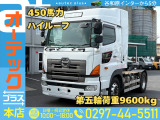 日野 プロフィア