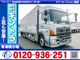 H28/4 日野 プロフィア アルミウイング QPG-FR1EXEG
