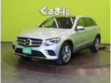 GLC 220d 4マチック スポーツ 本革仕様 4WD 【サンルーフ★黒革シート】