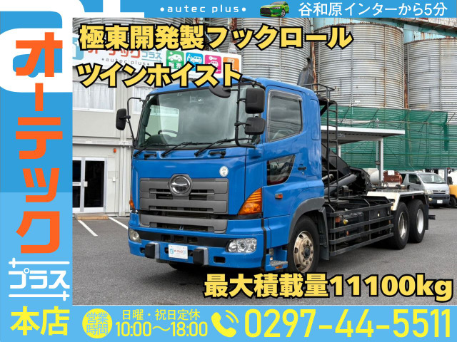プロフィア アームロール 極東開発製 ツインホイスト リアジャッキ