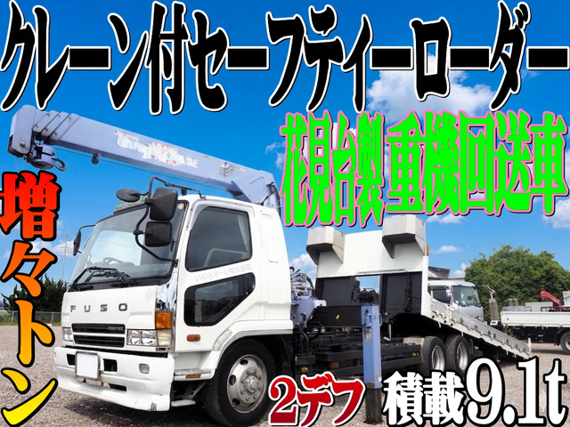三菱ふそう ファイター 