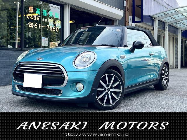BMW MINI ミニコンバーチブル 