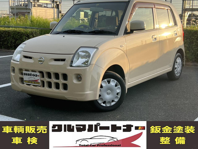 日産 ピノ 