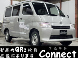 トヨタ タウンエースバン 1.5 GL 4WD