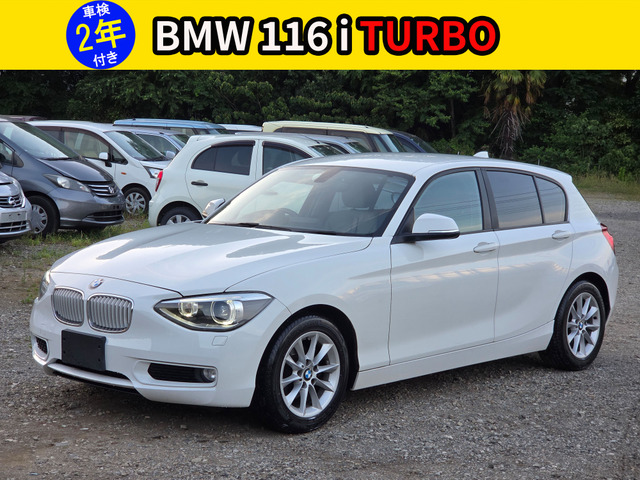 1シリーズ116i評価点4.5 ターボチャージャー 禁煙車