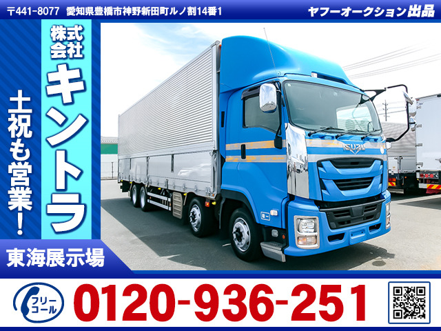 ギガ ウィング 積載13.6t 後輪エアサス K5070