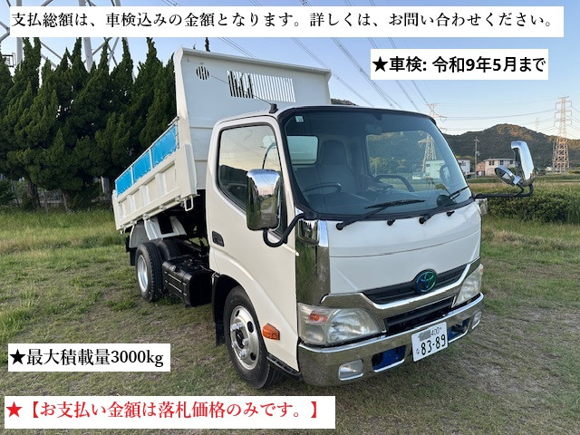 トヨエース  3tダンプ 5MT