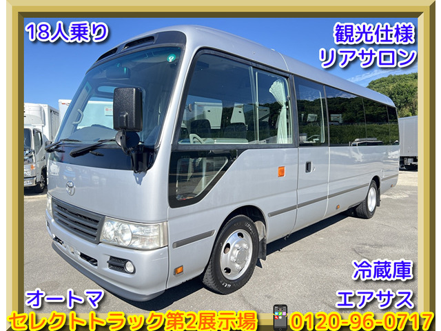 トヨタ コースター 