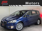 BMW 2シリーズグランツアラー 218d ラグジュアリー