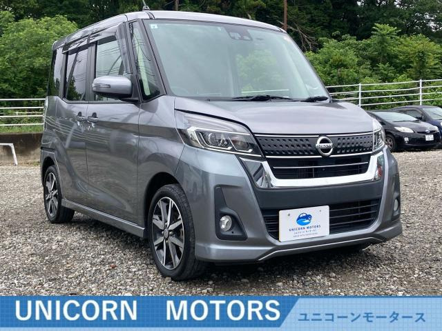 デイズルークス ハイウェイスター Gターボ 関東仕入 ETC アイドリングストップ