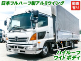 レンジャー ウィング ハイルーフ ワイドボディ K4928