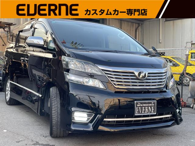 トヨタ ヴェルファイア 