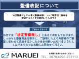 デイズ J バックカメラ・新品タイヤ交換